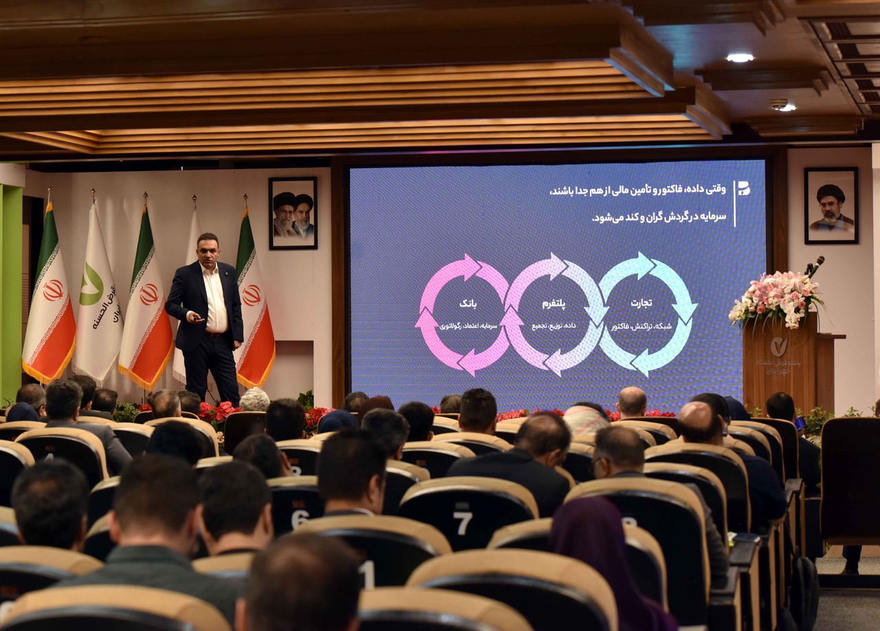 خدمات مالی باید در درون تجارت اجتماعی قرار بگیرد- ارائه محمد مظاهری در رویداد کیوتاک